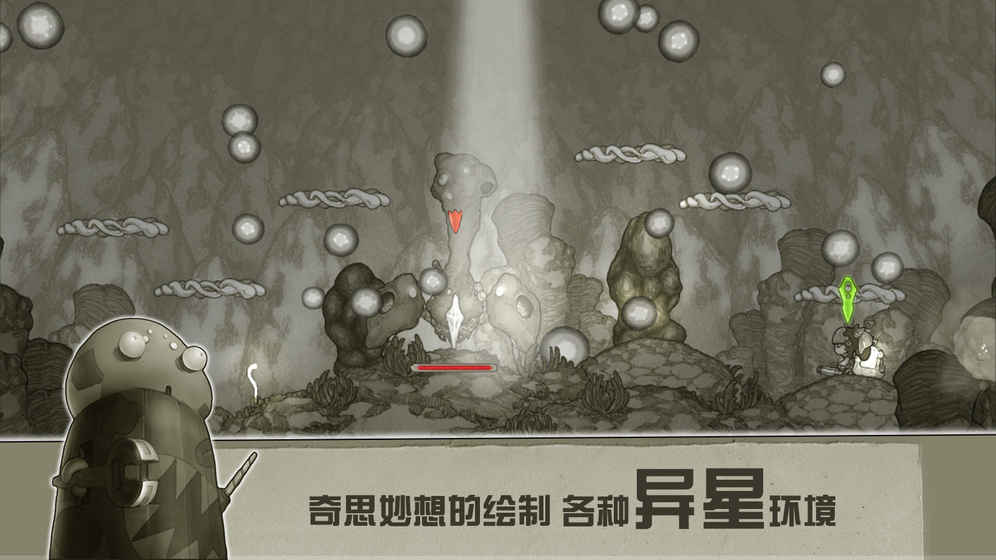 原始旅程手游免费