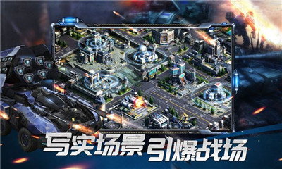 移动袭击mobile raid v1.0