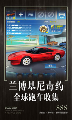 老板驾到9游版 v1.0