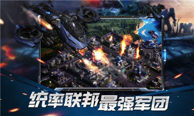 移动袭击mobile raid v1.0