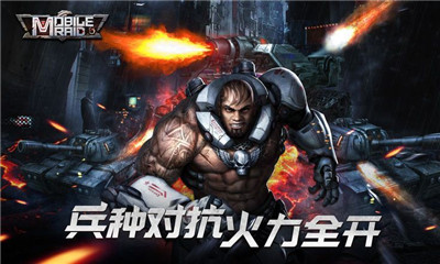 移动袭击mobile raid v1.0