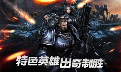 移动袭击mobile raid v1.0