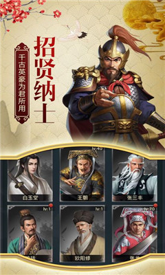 一品包青天游戏安卓版 v1.0.0