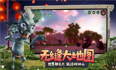 创造与魔法apk