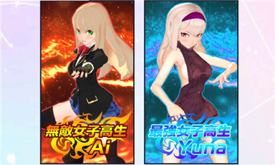 3d少女duel手机版 v1.0