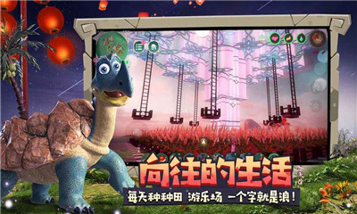 创造与魔法apk