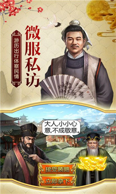 一品包青天微信版 v1.0.0