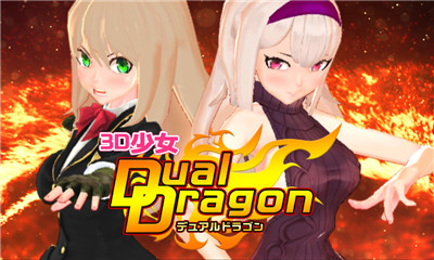 3d少女duel手机版 v1.0