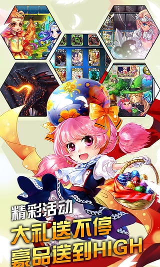 魔法禁书360版