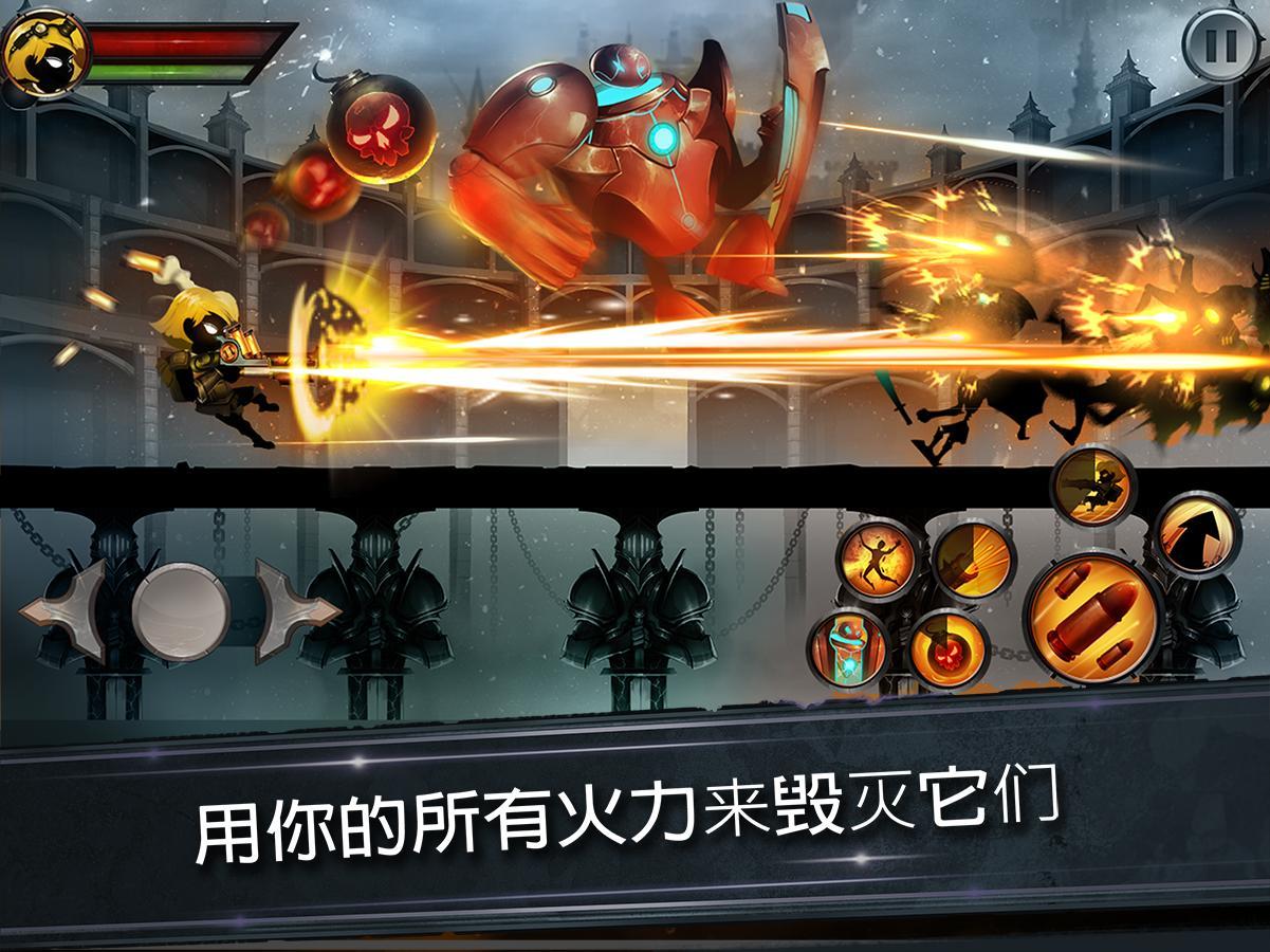 火柴人传说暗影战争安卓版 v1.0