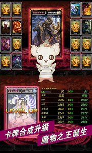 魔物狩猎者360版