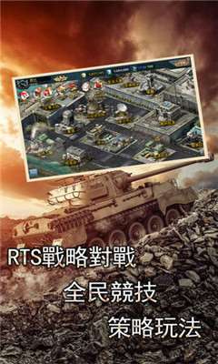 铁血坦克连apk