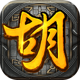 胡了三国手游 v1.0.1