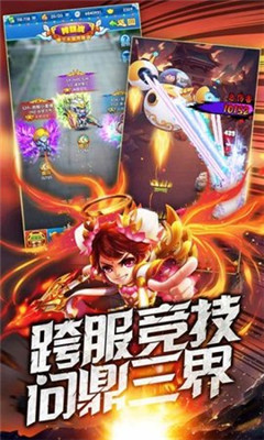 内涵大魔王手机游戏 v3.0.0