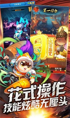 内涵大魔王手机游戏 v3.0.0