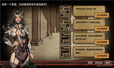 拯救大魔王2逆流正常版