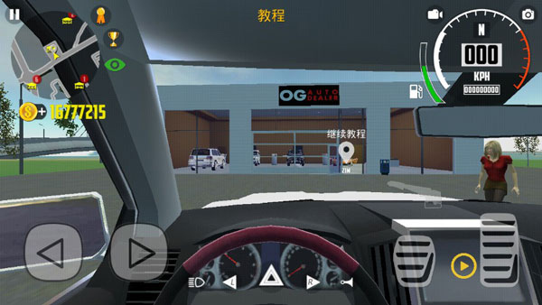 汽车模拟器2最新破解版 v1.46.5