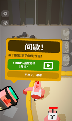 闲置拳击手游戏