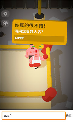 闲置拳击手游戏