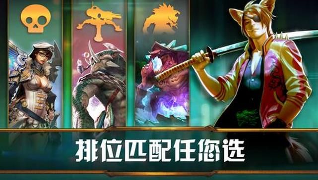 dota魂手游