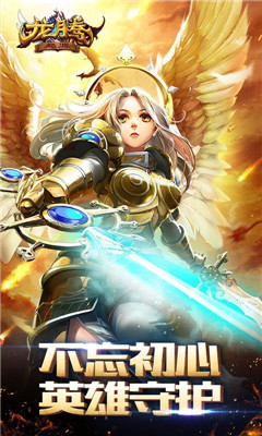 龙腾起源app