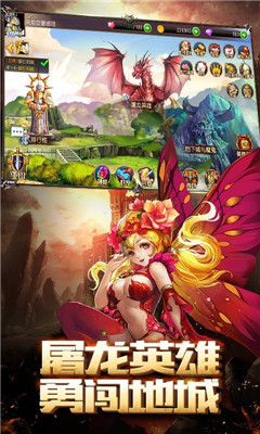 龙腾起源app