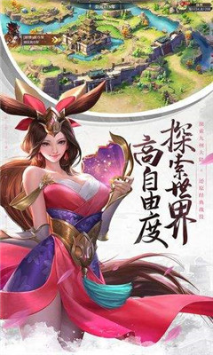 少年三国志零最新