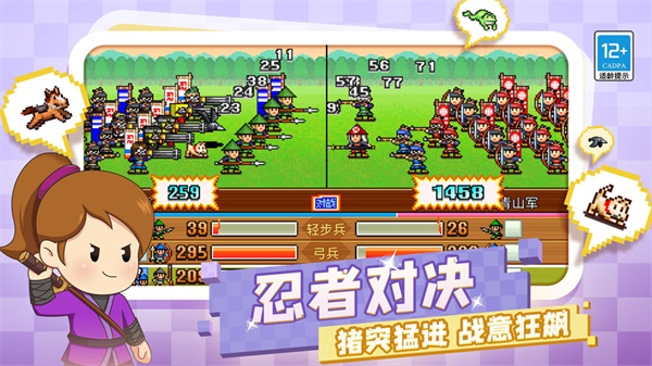 合战忍者村破解版 v3.10