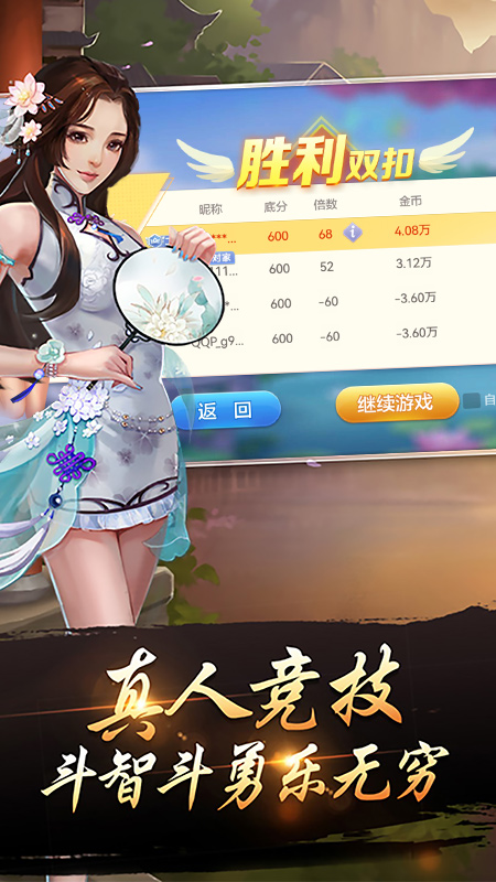 浙江宝宝游戏2023杜桥麻将
