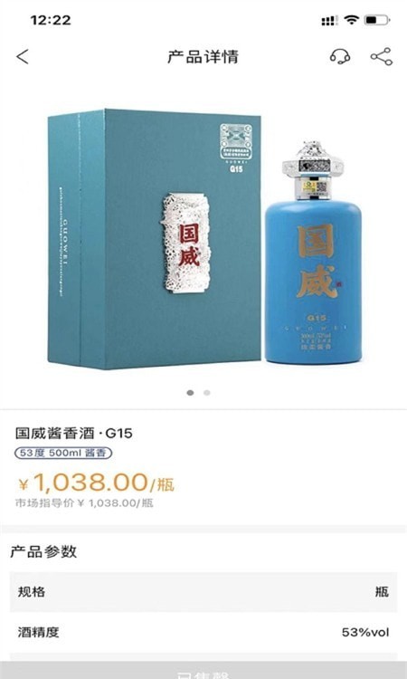 百酒优品