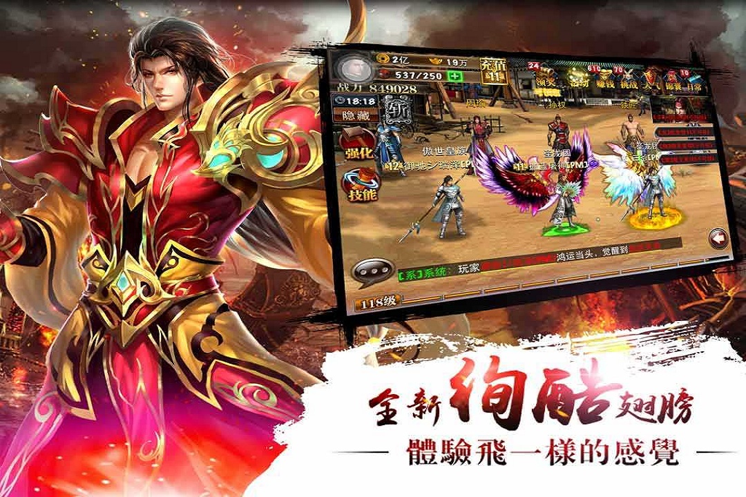 真三国快打5gwan平台版