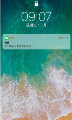 iphone12启动器