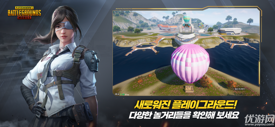 pubg国际服