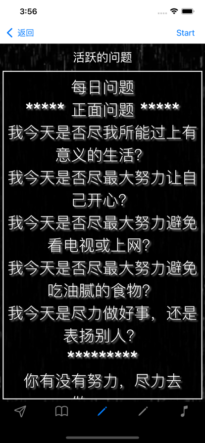 自律如何实现