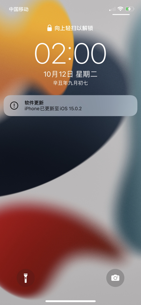 ios15.0.2