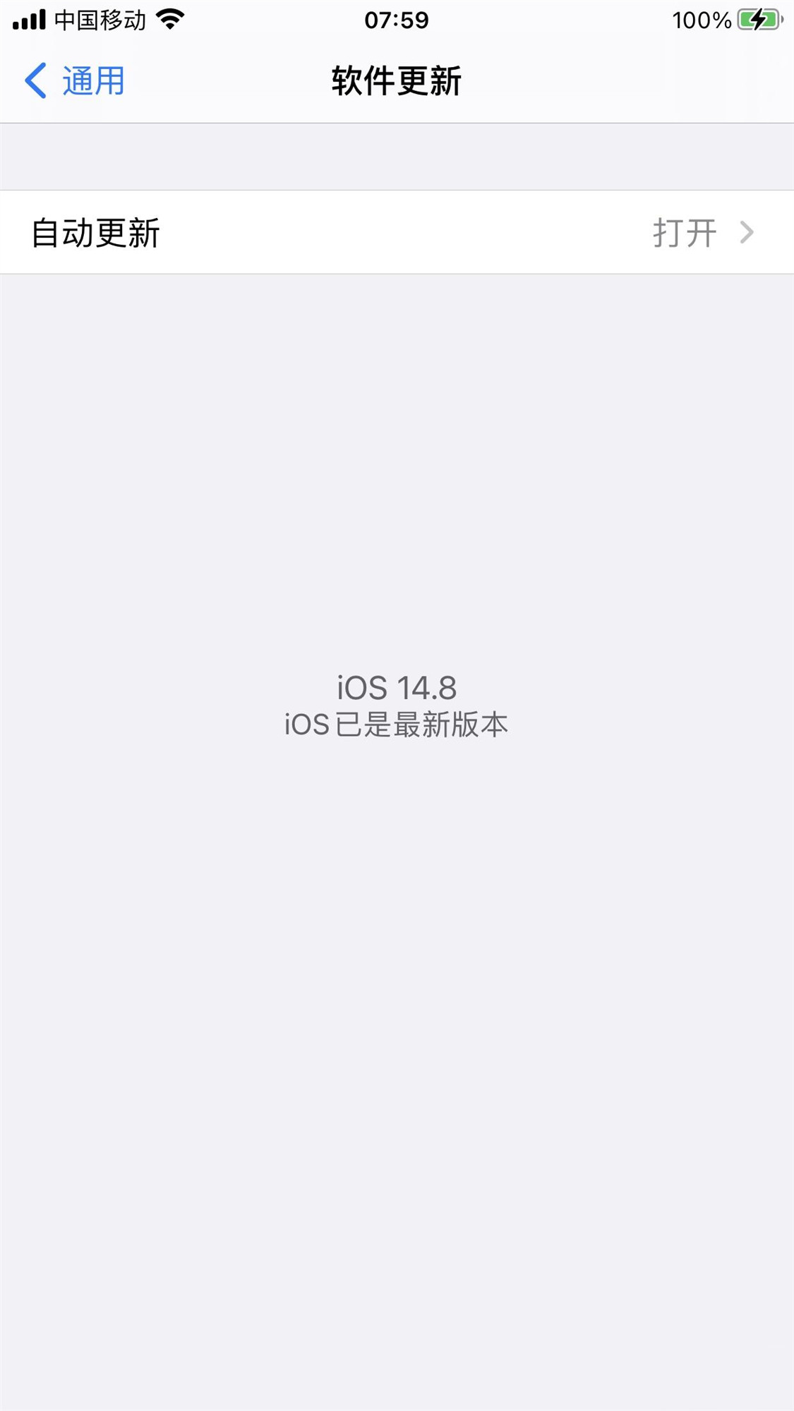 ios14.8