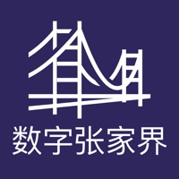 数字张家界