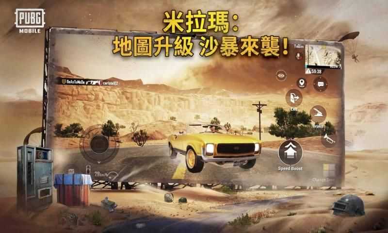 pubg mobile国际服