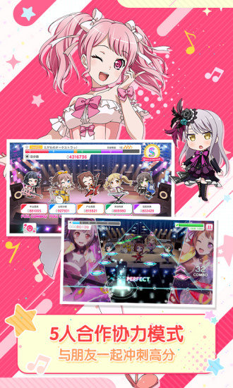 bang dream