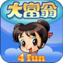 大富翁4fun