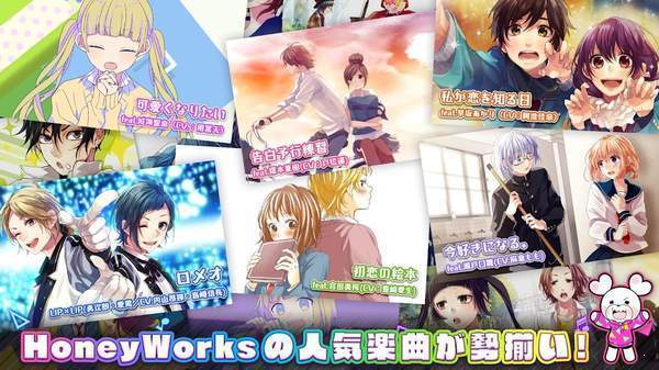 honeyworks