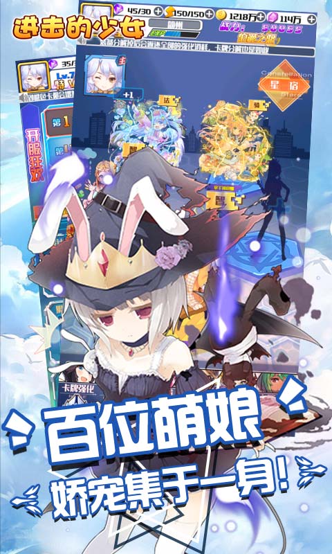 进击的少女无限版