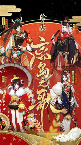 阴阳师落影风竹