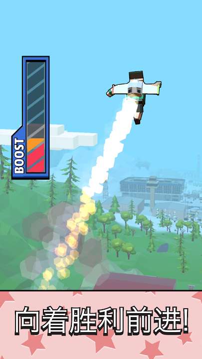 jetpack