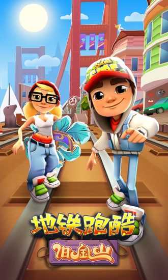 subwaysurfers