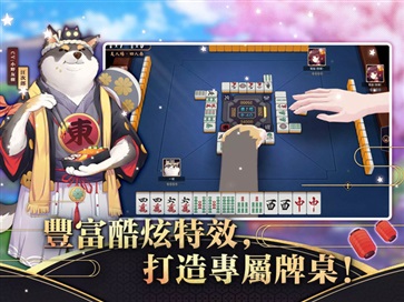 雀魂麻将手机版