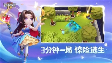 逃跑吧少年免费领10亿钻石版