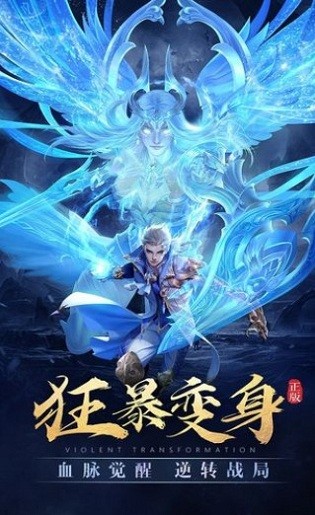 魔剑士之黑龙波