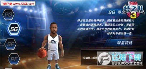 nba梦之队3