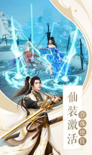 灵域修仙之魔道飞仙